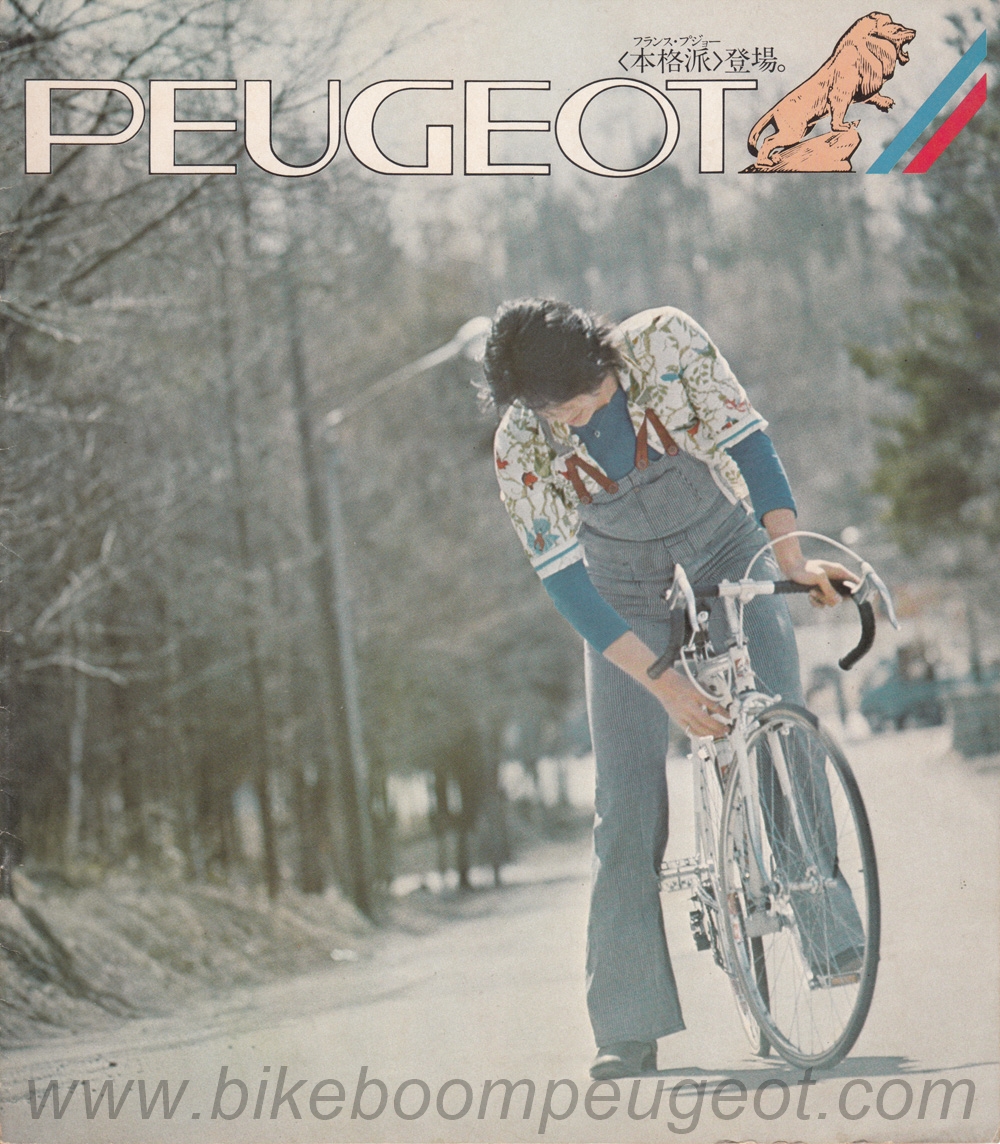 PEUGEOT J50 1973年製 PEUGEOT J50 1973年製 - メルカリ